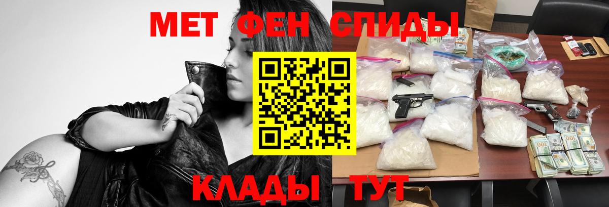 АМФ Розовый Владикавказ