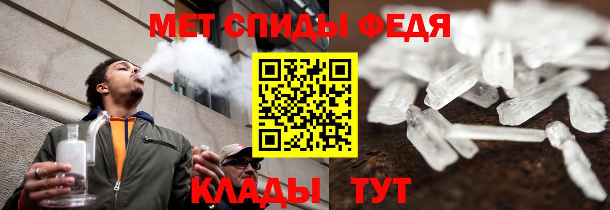Амфетамин 98%  Вход с VPN  Владикавказ 