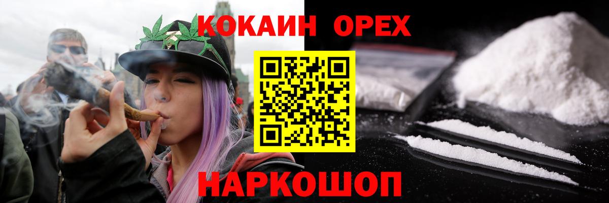 КОКАИН Columbia Владикавказ