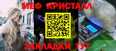 соль курить ск Отрадный