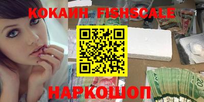 мяу мяу кристалл Ипатово