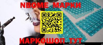 мяу мяу кристалл Ипатово