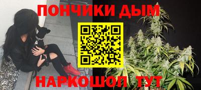 мяу мяу кристалл Ипатово