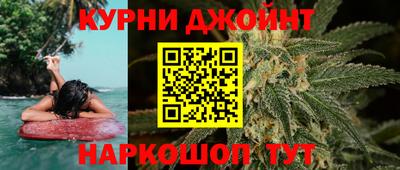 мяу мяу кристалл Ипатово