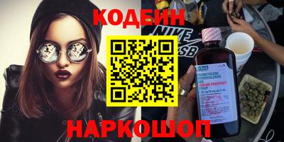 мяу мяу кристалл Ипатово
