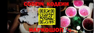 мяу мяу кристалл Ипатово