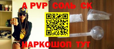 ешки Изобильный