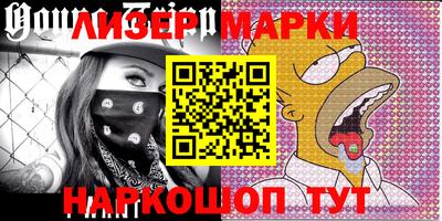 мяу мяу кристалл Ипатово