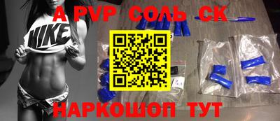 мяу мяу кристалл Ипатово