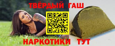 мяу мяу кристалл Ипатово