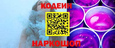 мяу мяу кристалл Ипатово