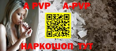 мяу мяу кристалл Ипатово
