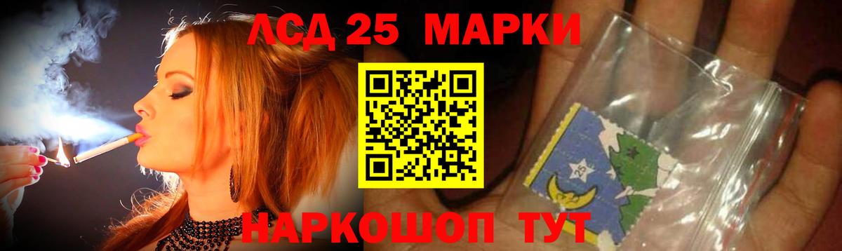 OMG маркетплейс  Лсд 25 экстази кислота  Вход с VPN  Лсд 25 экстази  ЛСД экстази кислота  Владикавказ 