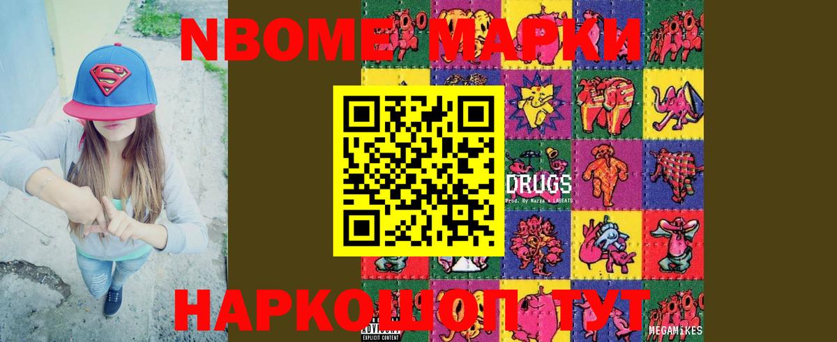 LSD-25 экстази ecstasy Владикавказ