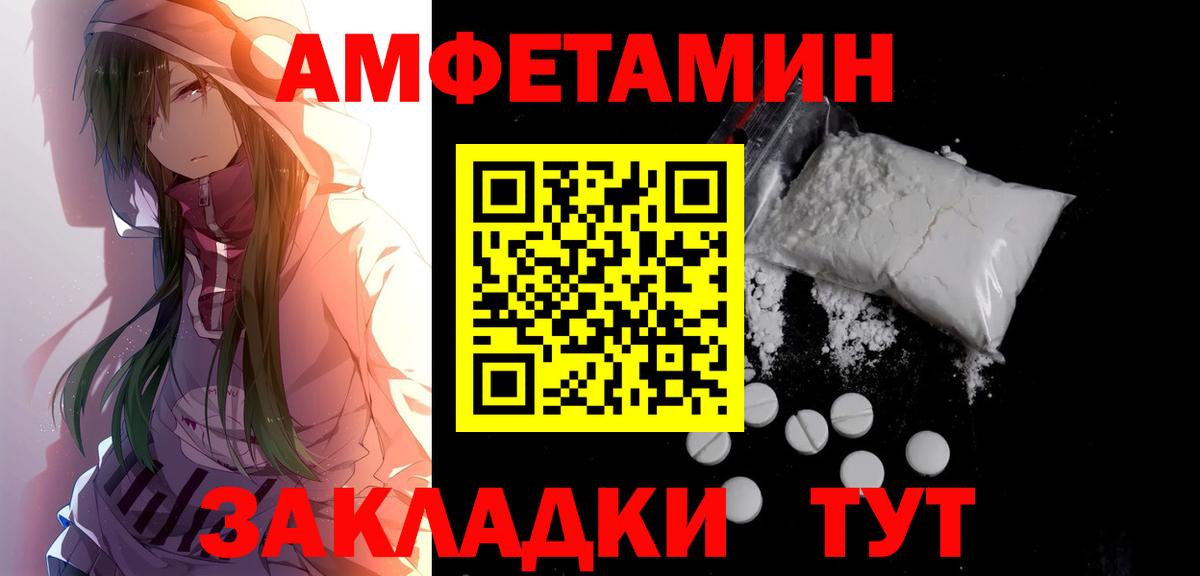 Первитин пудра  Вход с VPN  Владикавказ 