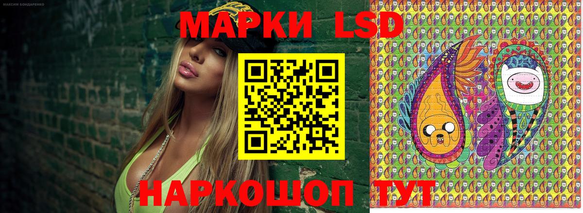 Наркотические марки 1,8мг  купить наркотик  Марки N-bome  Владикавказ  Вход с VPN 